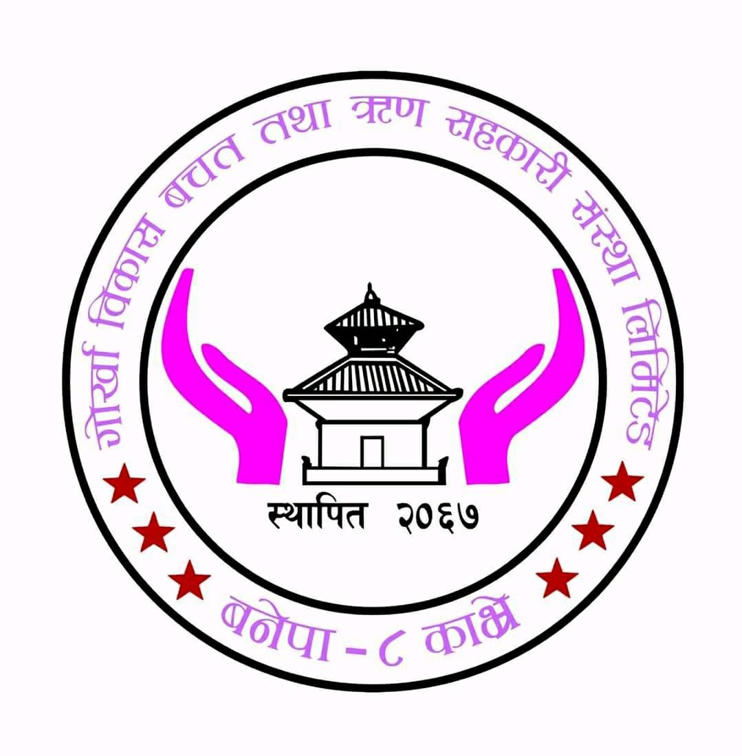 Sahakari Akhabar